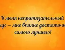 Чому українська дружина? Чому українська дружина?