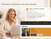 Как это работает Как это работает