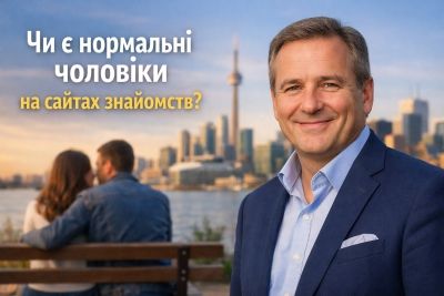 Чи є нормальні чоловіки на сайтах знайомств — погляд директора CQMI